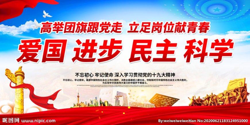 竞技宝登录